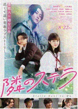 免费电影网站《南方来信》在线观看封面