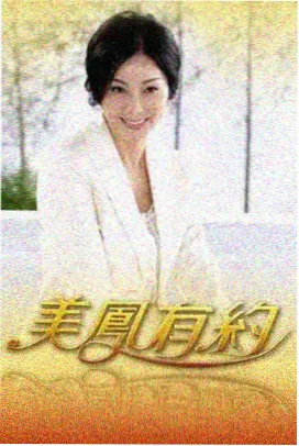 免费综艺网站《无人岛七日》在线观看封面