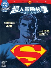 免费漫改资源《拳台之外》在线观看封面