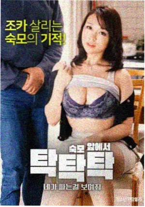 免费追剧网站《夜班编辑部》全集在线观看封面